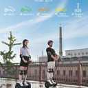 10x2.75 Comfort Tire Fit for Ninebot by Segway Gokart Pro/Pro 2, Gokart with Ninebot S Max, Replacement for Ninebot S-Max Self Balance Scooter, 2pcs