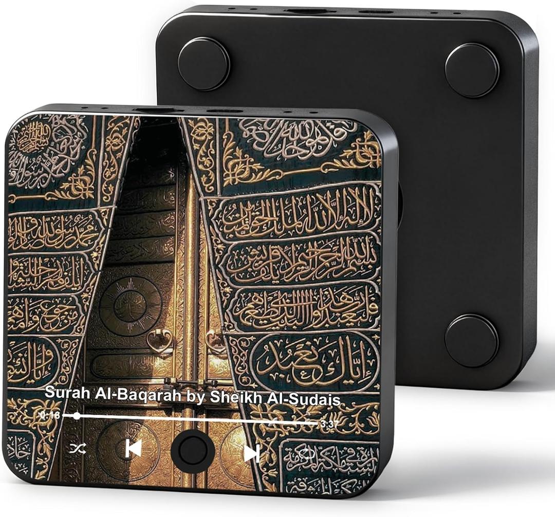 Mason Life Islamic Gifts Golden Door of the Kaaba Fridge Magnet, Preloaded Surah Audio Player with Islamic Recitations, USB-C Rechargeable, Ramadan & Eid Gifts