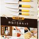 Kakuse Koumei Nakamua Japanese Knife Set of 5 2019 New Ver.