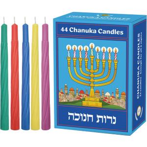 The Dreidel Company Jerusalem Hanukkah Candles Menorah Candles Single-Pack, Chanukah Candles 44 for All 8 Nights of Chanukah