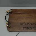 Yair Emanuel Wooden Challah Board with Sculpted Handles - Wooden Serving Tray for Shabbat (Pomegranates CBB-1)
