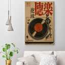 Japanese Retro Music Wall Art Vintage Vinyl Record Canvas Prints Trendy Turntable Poster Painting Asian Mid Century Nostalgic Aesthetic Picture Decor for Living Room Bedroom 12x16inch Unframed