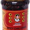 Lao Gan Ma Crisp Chili Spicy, 7.41 oz Pack of 2