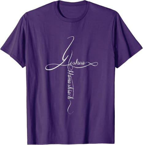 Yeshua Hamashiach Messianic Jewish Hebrew Roots Cross T-Shirt (Purple, L)