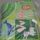 BATATADOCE Kids Rugs for Playroom - Educational Rug with ABC Alphabet,Animals Colors,ABC Rugs for Children Playroom Cartoon Kids Play Mat for Bedroom Decor,Green,6x9 Feet