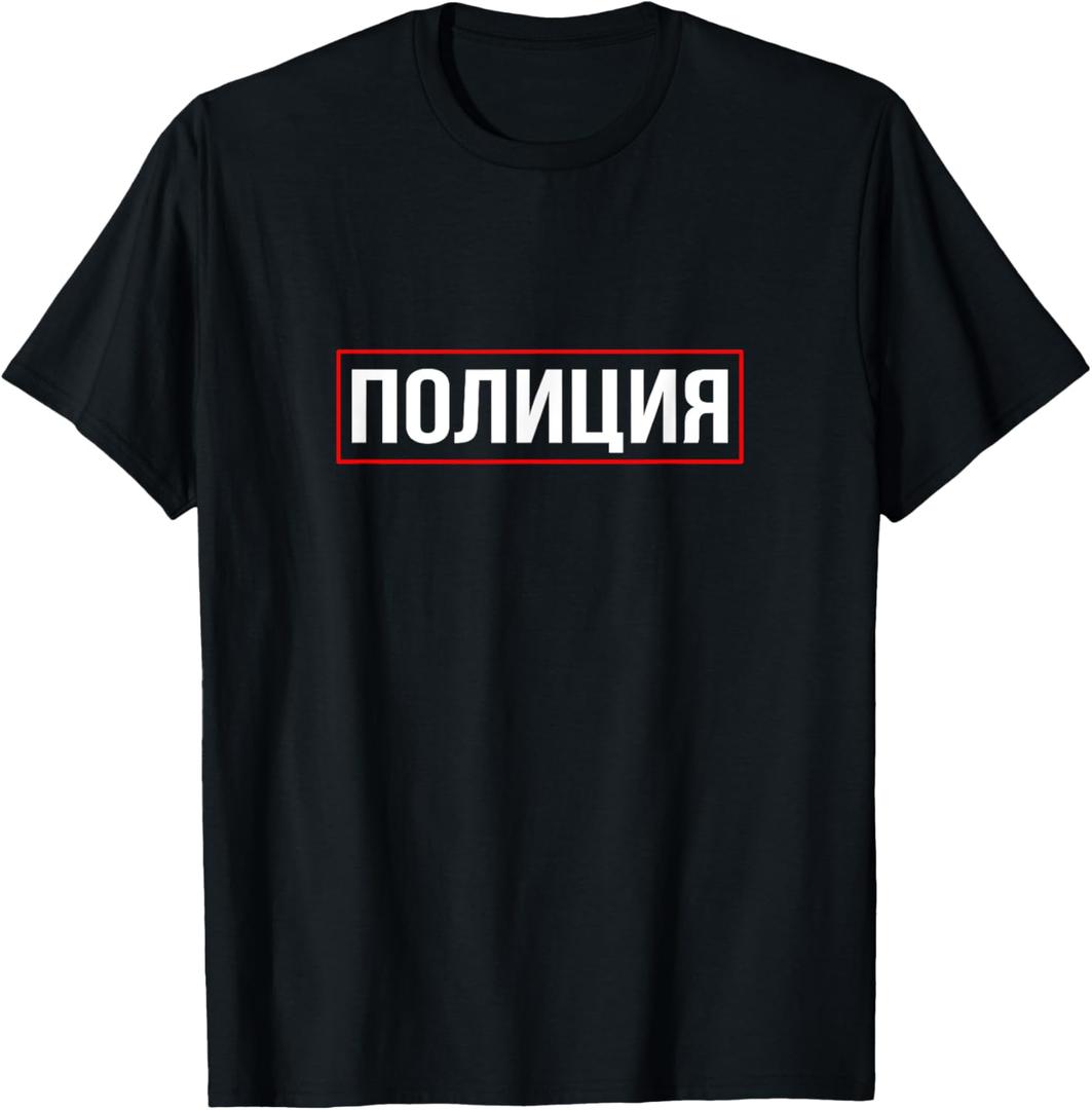 Funny Russian Language Police T-Shirt T-Shirt