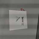 Unittype 20 Pcs Christmas Horse Ornaments Bulk Wooden Painted Christmas Tree Hanging Decor Farmhouse Vintage Western Theme Party Decor Year of The Horse 2026 Ornament for Home Door Party Supplies