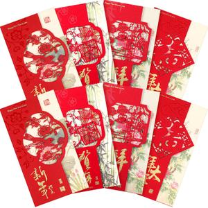 Sabary 8 Pieces Chinese New Year Cards for 2026 Hollow Lunar New Year Greeting Card for Wishes Friends Family Loved Ones