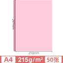 3 x A4 Pink Thick Cardstock Colored Paper Blank for DIY Crafts Cards Making, Invitations, Scrapbook Supplies 8.5 x 11 inches-50 Sheets-215GSM