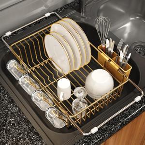 MAJALiS Gold Dish Drying Rack Over The Sink with Utensil Holder, Mat (For 11.5"-16" W Sink with Cup Holder)