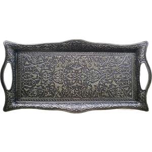 Metal Serving Tray with Raised Edges, Vintage Design Tray, Rectangular Metal Serving Tray, Decorative Serving Platter, Turkish Ottoman Coffee Tea Beverage Serving Square Tray (Smoke Gray)