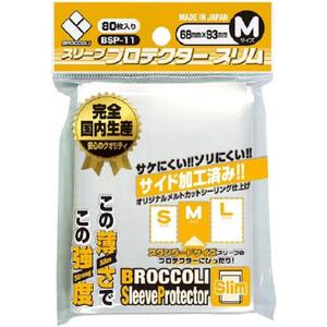 Broccoli Card Protector Sleeve M (80 Pack, Transparent, Polypropylene, 68 x 93 mm, Japanese Style)