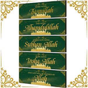 Gerrii Green Gold Wooden Islamic Wall Art Ramadan Decoration for Home Eid Al Adha Decor Start with Bismillah End with Allah Inspirational Hanging Wall Art for Muslim Home Islamic Ramadan Eid Gifts, 4 inches/ 10 cm Wide