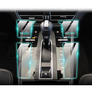 IPG ProActive Made for Porsche 2022-2024 2025 Macan T Display 9H Hardness Screen Protector Nano Ceramic Film Ultra Responsive High Clarity Anti Scratch (Center Console Set)