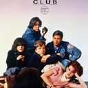 24X36 The Breakfast Club - One Sheet Wall Poster, 36L" x 24W", Unframed Version