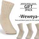 Weweya Boot Socks for Women - Thick Winter Knit Warm Socks - Gifts for Women (Medium, Cream, Cream, Cream)