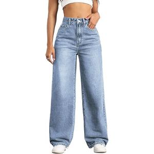 Straight Leg Jeans for Women,High Waisted Wide Leg Loose Stretchy Boyfriend Denim Pants Baggy Jeans for Women,XS