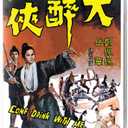 Come Drink with Me [Blu-ray] [2019]