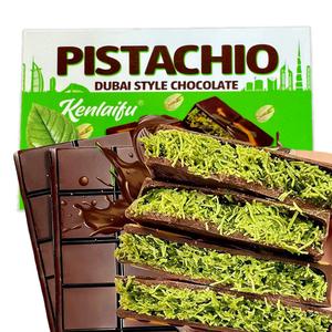 2 x Dubai Chocolate Bar,Pistachio Gift Box,Premium Chocolate de Dubai,Gourmet Dessert Gift