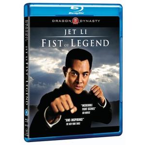 Fist of Legend [Blu-ray]