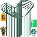 12 Pack Plant Support Stakes, Peony Cages and Supports Large 10" Wide x 24" High Tall Peony Ring Supports, Garden Plant Stakes for Outdoor Plants Rose, Tomato, Hydrangea, Flowers