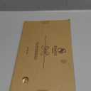 Utehilly 24 Pcs Camel Small Velvet Christmas Bows for Christmas Tree, Wreath, Gift Wrapping, Crafts, Wedding, Party, Twist Tie Bows for Treat Bag Bakery Candy Bags, Home Decor 1" W,3.5 x 3.5 inch