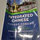 Integrated Chinese Character Workbook, Level 1, Part 1: Simplified & Traditional Character