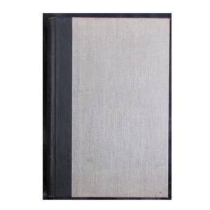 Amy Vanderbilt's Complete Book of Etiquette:
A Guide To Gracious Living.