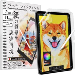 BELLEMOND | Kent Paper Screen Protector for iPad Pro 11 (M4, 2024) | Smooth Surface PET Film for Sketching & Note-Taking | Made in Japan | 2 Set