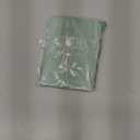 Case for 11th Generation 6" Kindle Cover - Slim Fit TPU Gel Protective Case Cover for 2024 New Kindle, Matcha