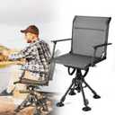 KEMIMOTO 360 Degree Silent Swivel Blind Hunting Chair, Height Adjustable Quick Folding Portable Comfortable Hunting Fishing Chair