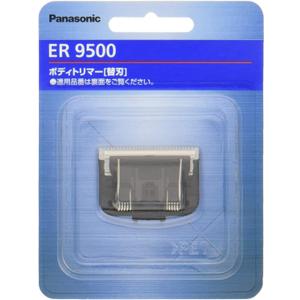Panasonic Blade for Body Trimmer ER9500【Japan Domestic Genuine Products】