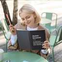 Human Resources Definition 160 Blank Pages Spiral Notebook, Funny Notebook Gift for Human Resources HR Manager, HR Appreciation Gift, Recruiter Gift, HR Coworker Gift