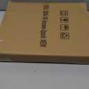 XUANLUO 3 Pack 8x10 Inch Picture Frames Farmhouse Rustic Vintage Distressed Wood Grain Photo Frame with HD plastic cover for Table Top Display and Wall Hanging