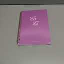 Monthly Planner 2025-2027, 2 Year Months Planner Calendar 2025-2027, July 2025 - June 2027, 7" x 10", 25-27 Monthly Calendar Planner, 24 Months, Perfect for School Office Home Planning - Purple