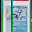 Magenetic Trading Card Slab Protector - Premium Aluminum Graded Card Showcase, Graded Slab Protector with UV-Resistant Tempered Glass, Personalized Slab Bumper for Collectors, Gradient green