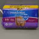 Always Discreet Adult Incontinence Underwear for Women and Postpartum Underwear, Small/Medium, Up to 100% Bladder Leak Protection, 32 Count