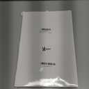 Hicarer Family Key Holder Metal Hooks Decorative Hanger Black Rack Wall Mount Organizer with Screws and Anchors for Keys Hat Kitchen Entryway Front Door Home Decor(Classic Style)