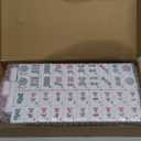 American Mahjong Tile Set, 166 Pink Tiles with Two Dices, Mahjong Tile Game for Four Players, (1.2x0.9x0.51)