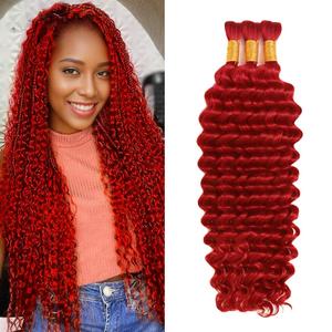 Red Boho Human Hair Red Deep Wave Boho Bulk Human Hair for Braiding 20 20 20 inch No Weft Deep Curly 3 Bundles 50Gram/Bundle