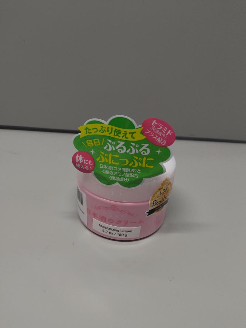 Kikumasamune Japanese Sake Skin Care Cream 150g
