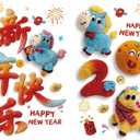 2 Pack Chinese New Year Decorations 2026, Lunar New Year of The Horse Static Window Stickers, 5D Visual Effect Flat Decals (Not 3D), 7040cm Spring Festival Window Cling for Glass & Home