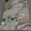 Academic 2024-2025 School Planner - Jul 2024 - Jun 2025, 9" 11" - Weekly Lessons, Strong Twin-Wire Binding, 12 Monthly Tabs