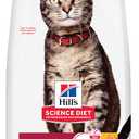 Hill's Science Diet Adult 1-6 Premium Nutrition Dry Cat Food, Chicken Recipe, 7 lb. Bag (EXP 10/01/26)