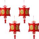 Riakrum 4 Pieces Chinese New Year Lantern Decoration 2026 Lunar New Year Lanterns Lucky Red Fu 3D Puzzle Traditional Chinese Lantern for Spring Festival Restaurant Celebration(17.7 x 10 Inches,Square)