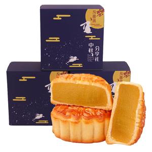 8pcs Moon Pies,Orange flavour,Reunion Moon Cakes,Gift Box Mooncakes,Chinese Element Mooncake,Chinese Snacks,Chinese Food (EXP 12/25/26)