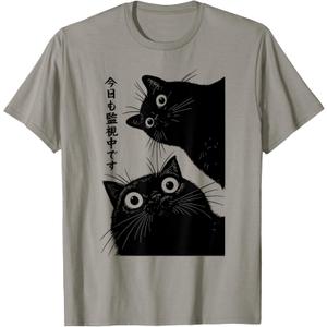 The Cat is Watching Today Funny Japanese Black Cat T-Shirt
