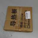 Gas Stove Heat Diffuser Plate, Aluminum Heat Conduction Plate Non-stick Kitchen Heat Diffuser Plate, Round Fast Defrosting Tray Multifunctional Thawing Plate for Defrosting(size:Plate)