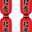 Riakrum Japanese Style Lantern Japanese Party Decorations Red Silk Lantern 14 Inch Decorative Traditional Hanging Lamp Bar Waterproof Festival for Indoor Outdoor Home Yard, Set of 4(Ramen)