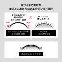 Maquillage Shiseido Edge Free Eyelash Curler, 1 Ounce